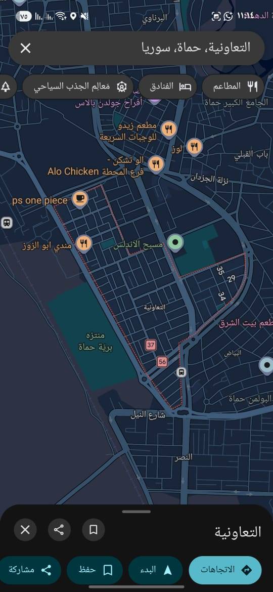 شقة مميزة للسكن العائلي 