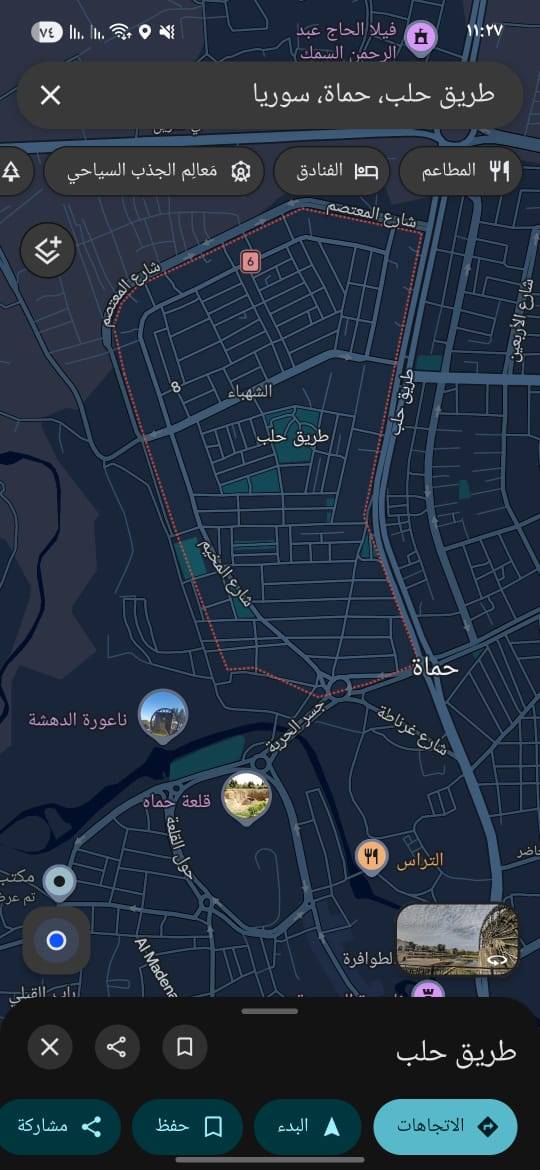 شقة مميزة للبيع