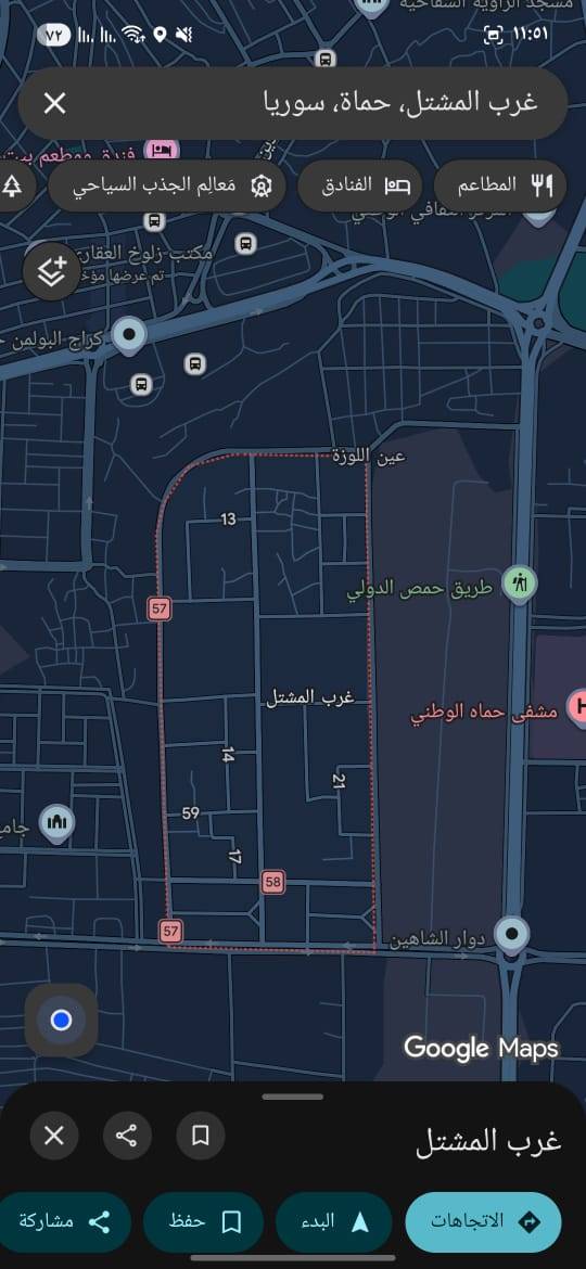شقة مميزة للبيع