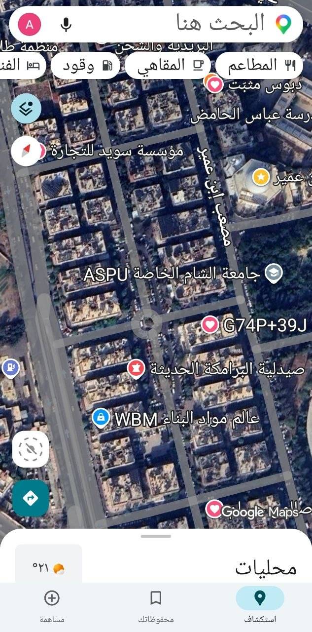 ⚜️⚜️للبيع محل⚜️⚜️ 