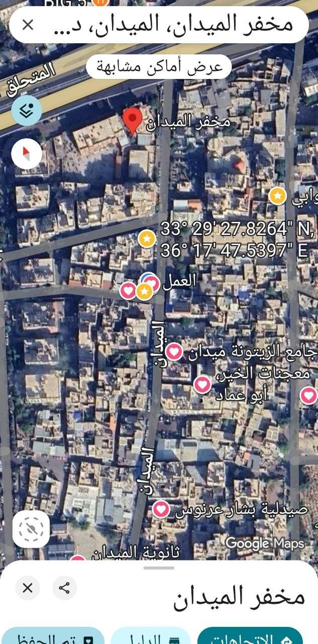 ⚜️⚜️للبيع بناء حجر مرتب⚜️⚜️