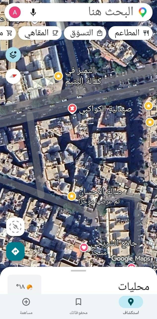 ⚔⚔ شقة للبيع تصلح عيادات⚔⚔