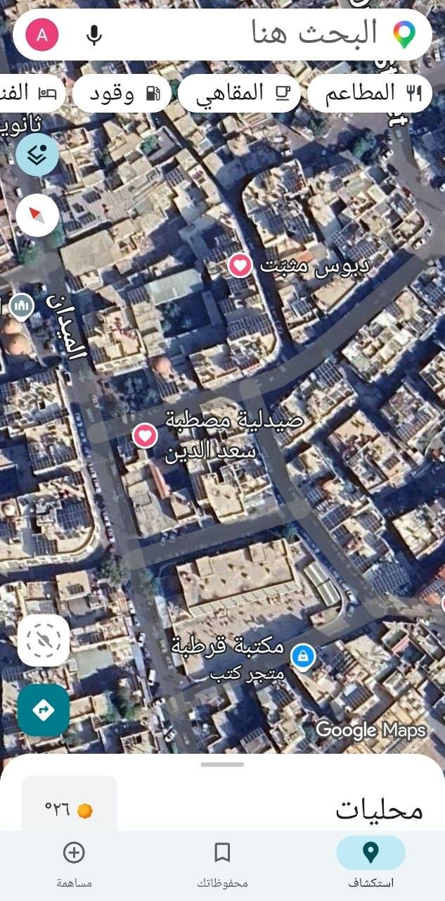 ⚜⚜للبيع محل البسة⚜⚜