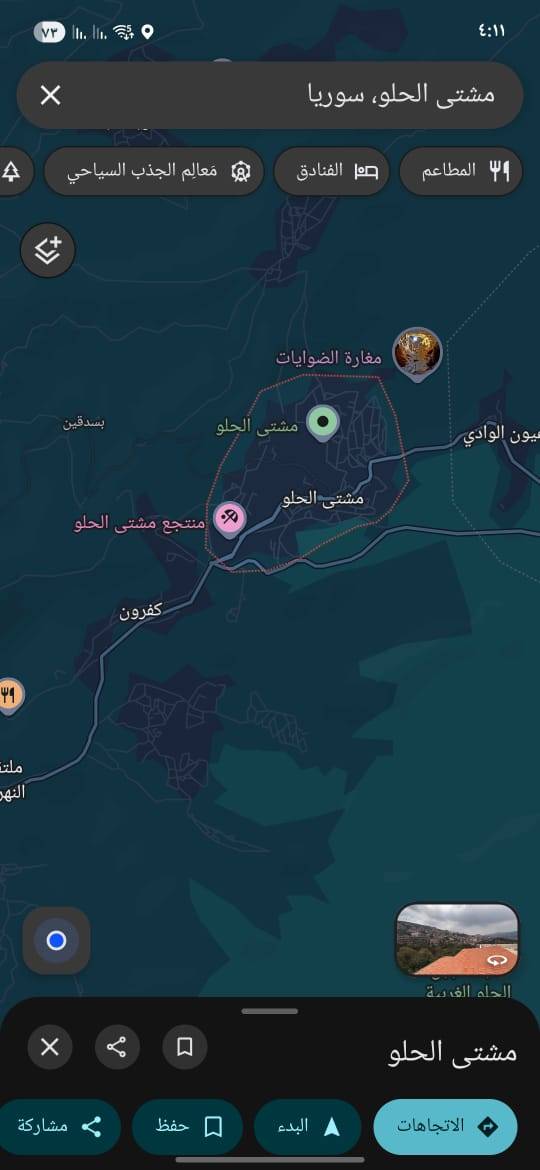 🚨 عرض استثنائي لن يتكرر! 🚨