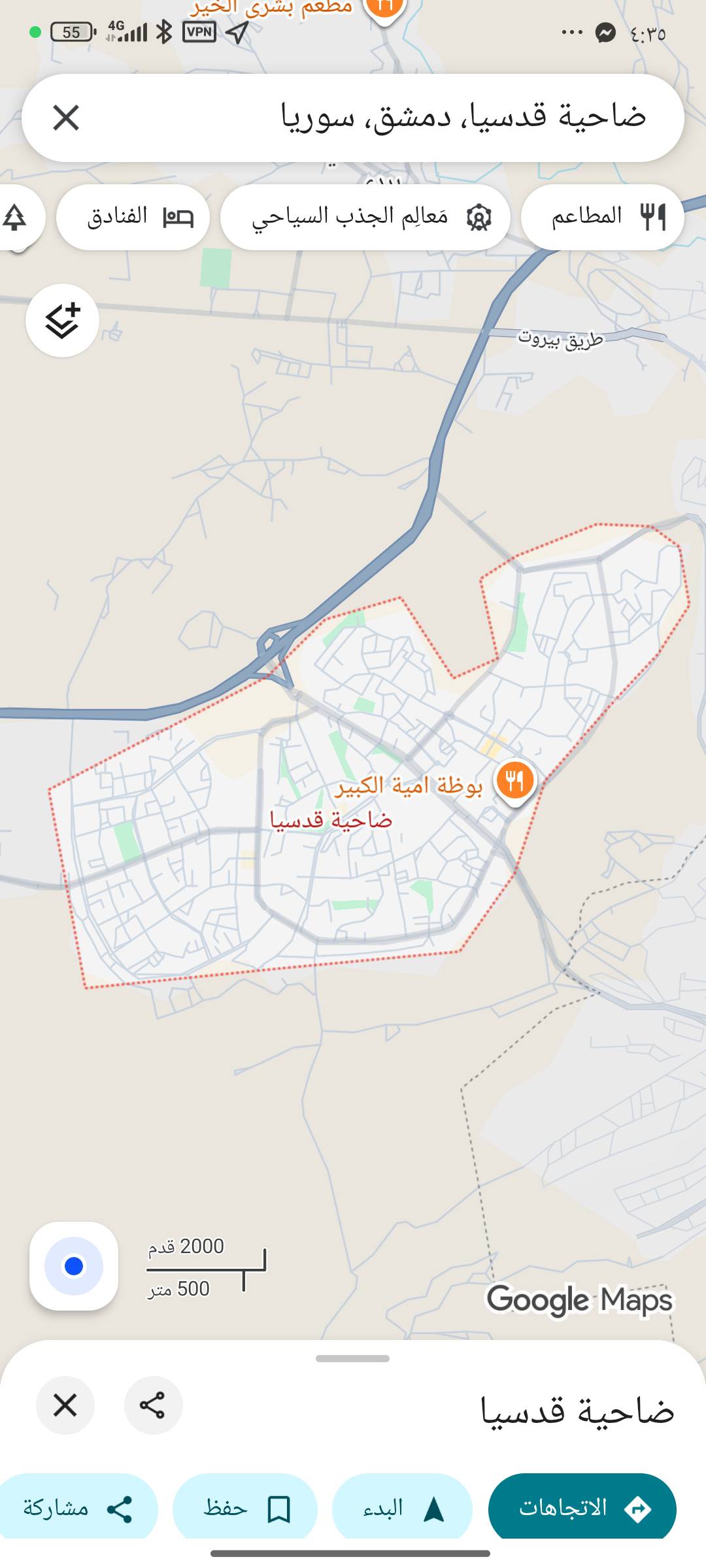 مكتب الأصدقاء العقاري 