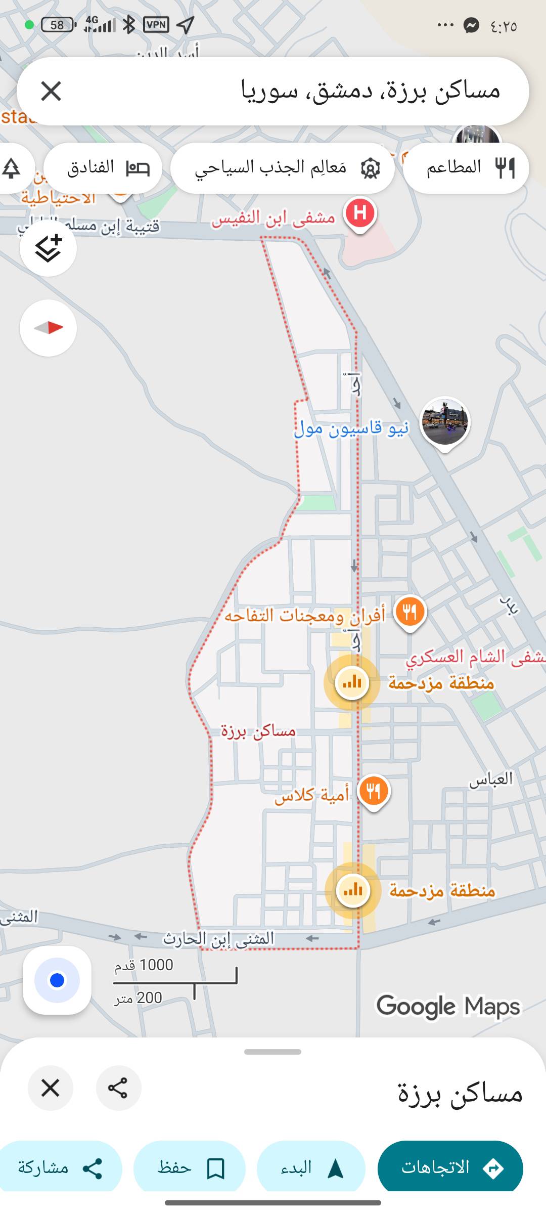 مكتب الأصدقاء العقاري 
