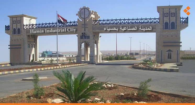 معمل للبيع 