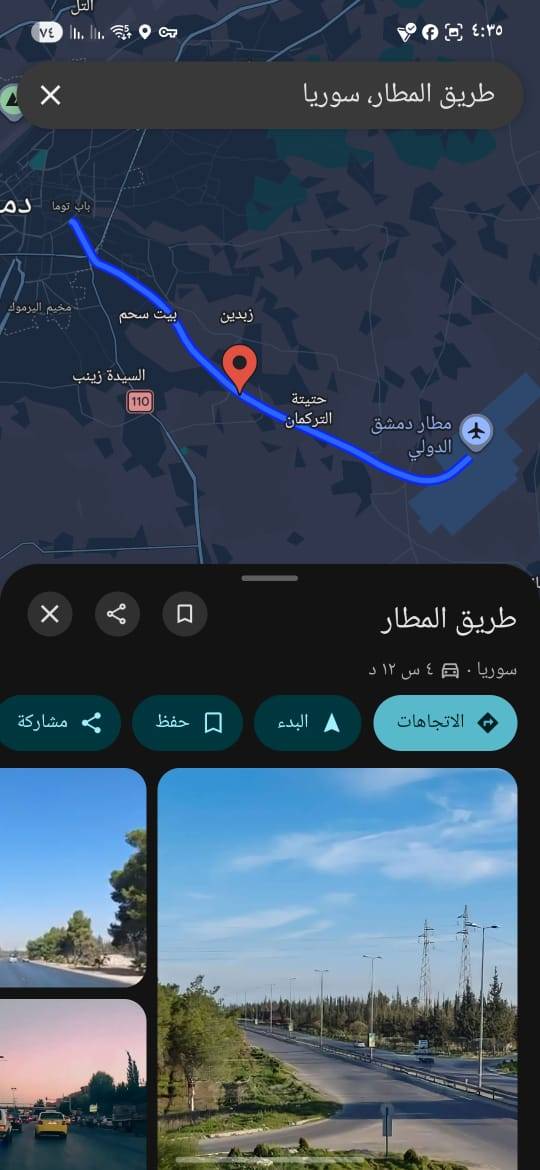 ⚜️⚜️للبيع مستودع صناعي⚜️⚜️
