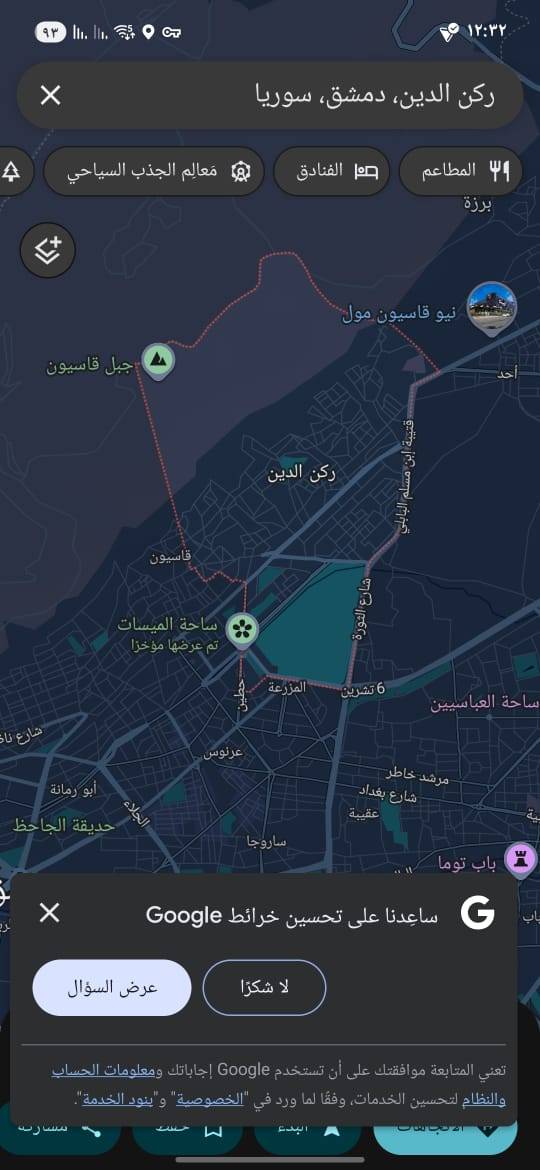 ⚔⚔ شقة قبو ضاوي  للبيع  تصلح #عيادات #تجاري ⚔⚔