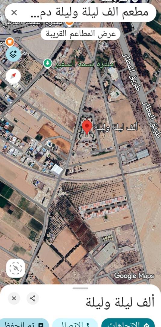 ⚜⚜للبيع ارض تصلح لكافة #المشاريع #الصناعية و #السياحية⚜⚜