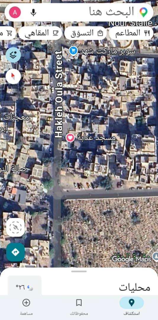 شقة للبيع