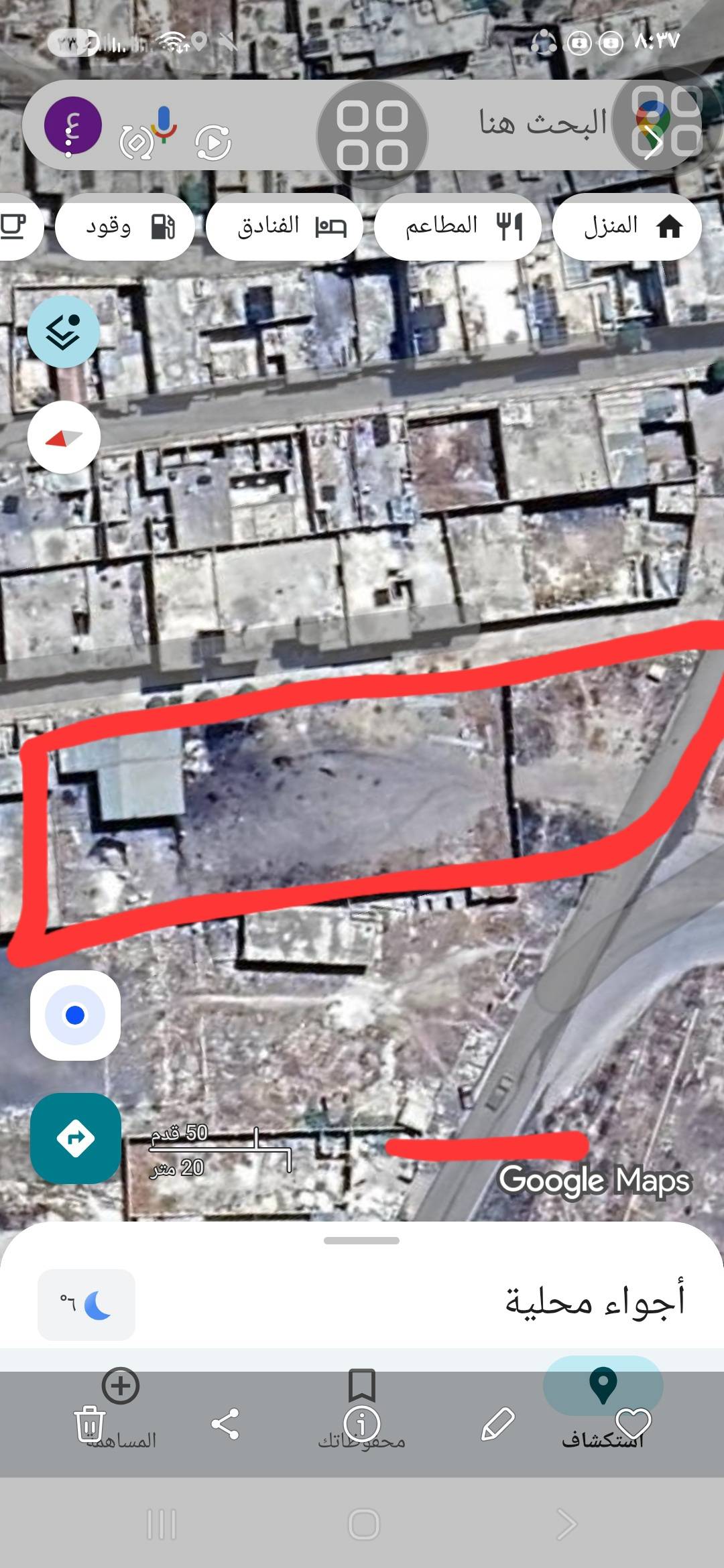 حلب جانب سوق الهال 