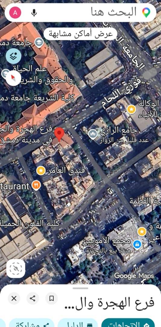 ⚜️⚜️للبيع #كافية⚜️⚜️