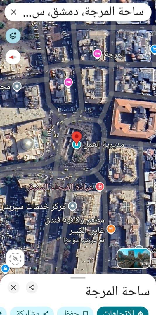 ⚜️⚜️للبيع بناء فروغ وملك⚜️⚜️