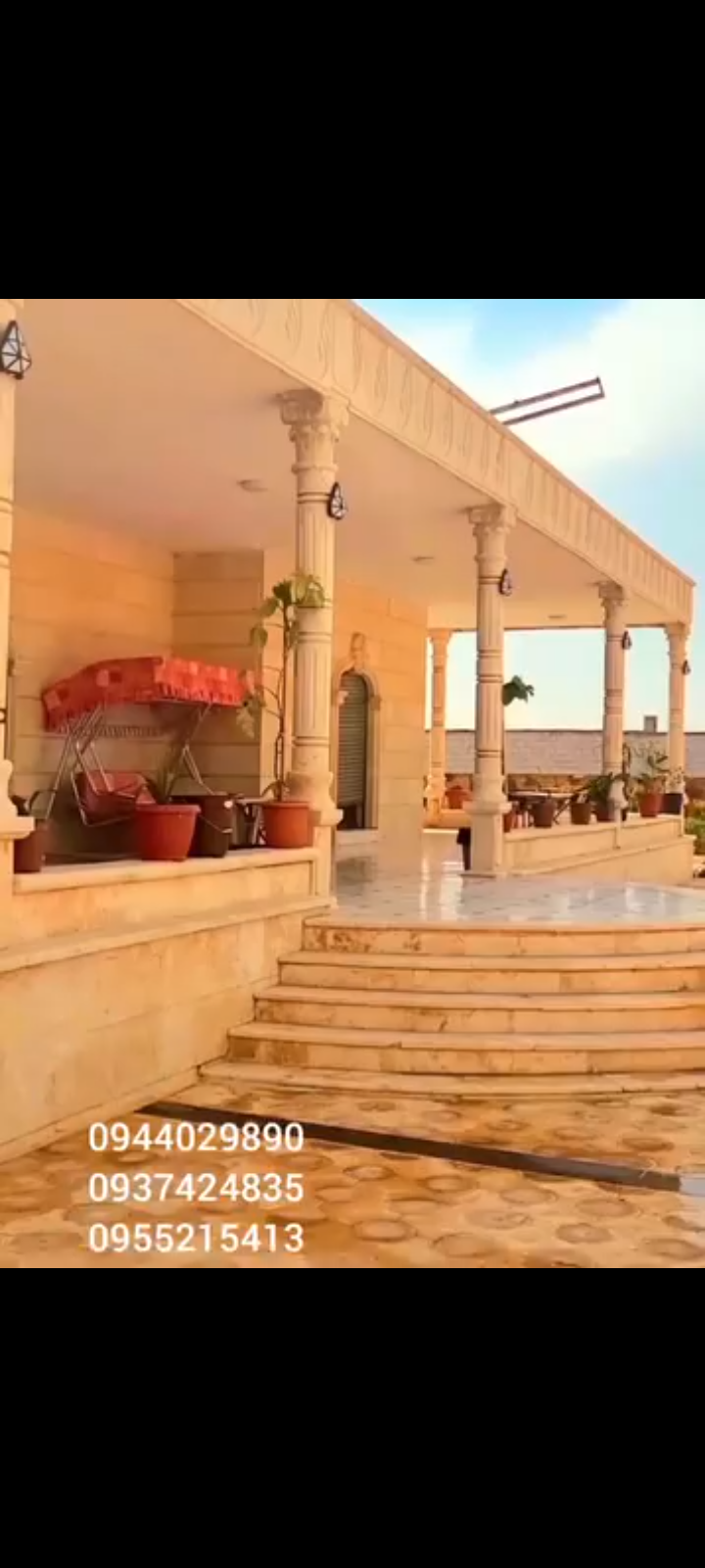 مزرعة 
