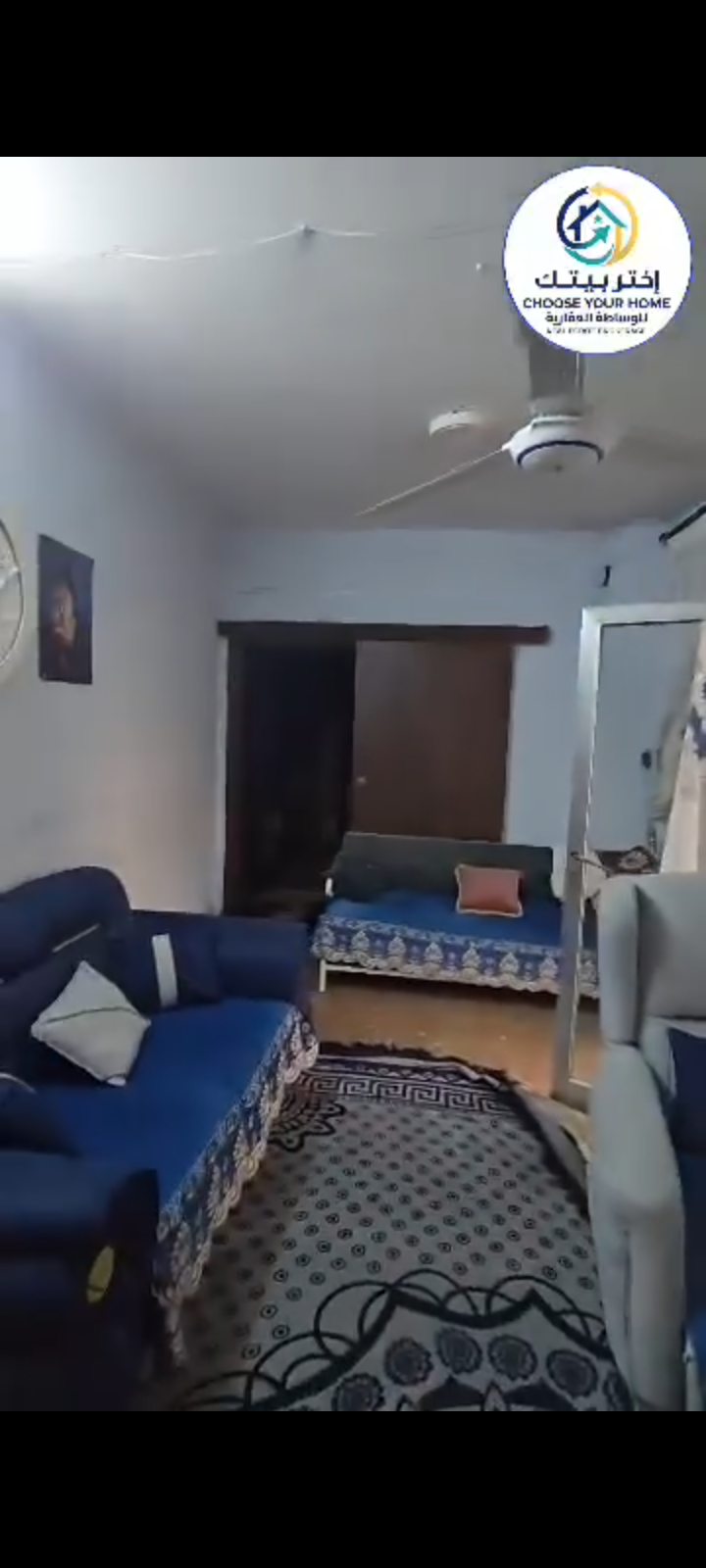 منزل