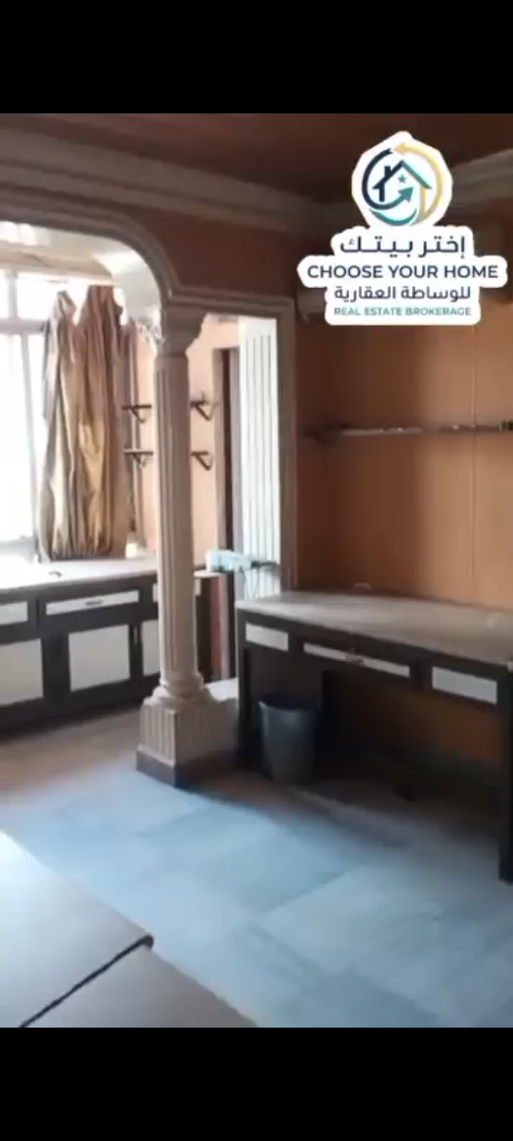 منزل