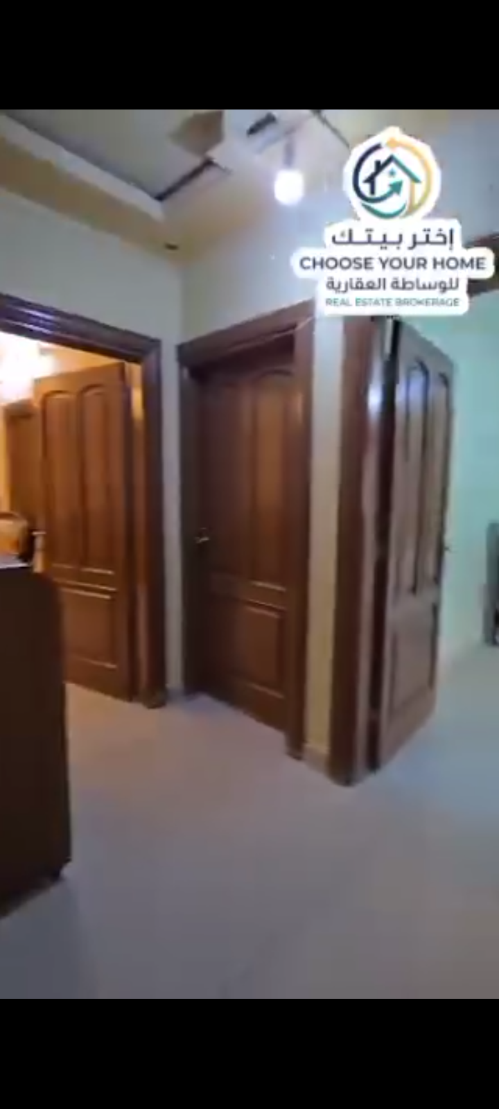 منزل