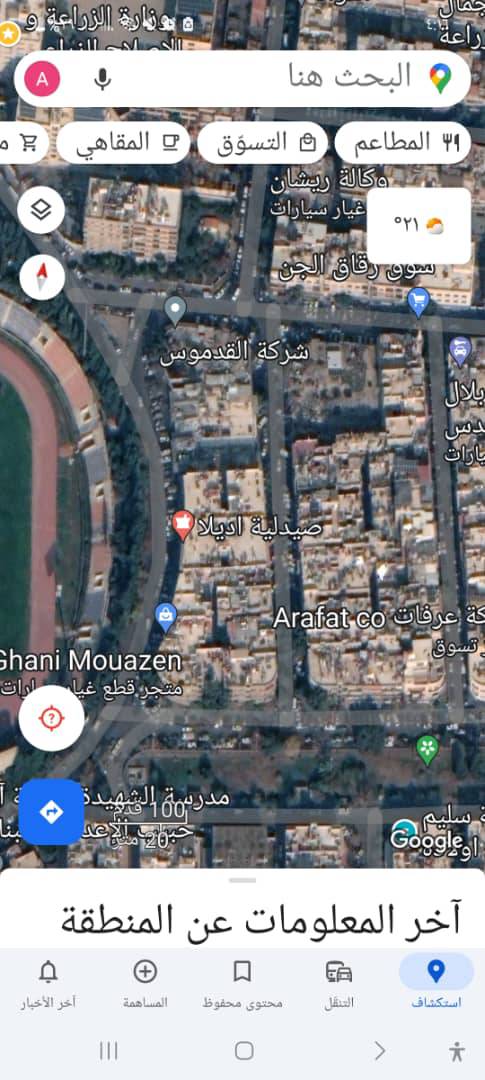 محل تجاري 