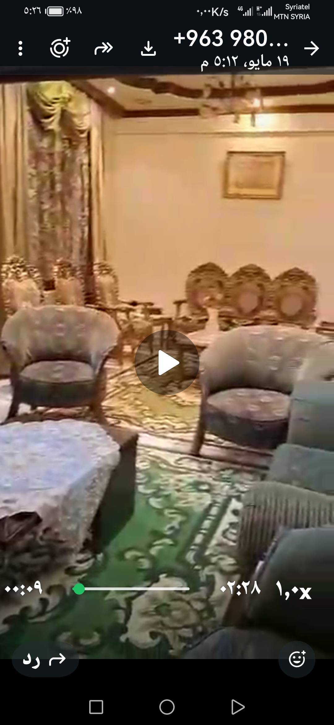 شقة للبيع