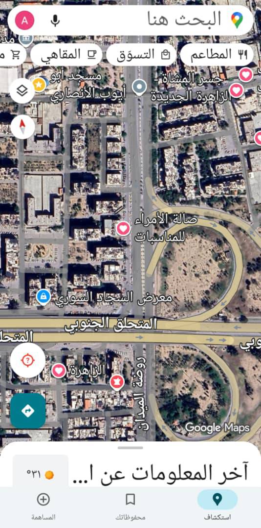 محل تجاري