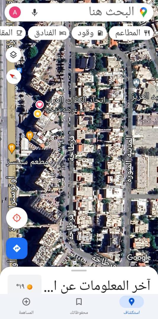 بناء كامل