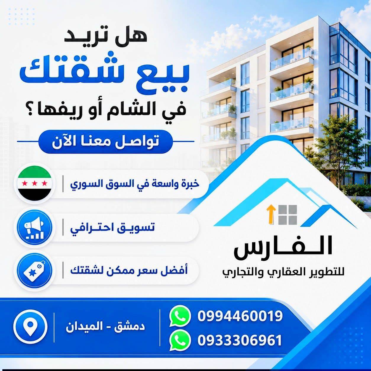 فيلا للبيع