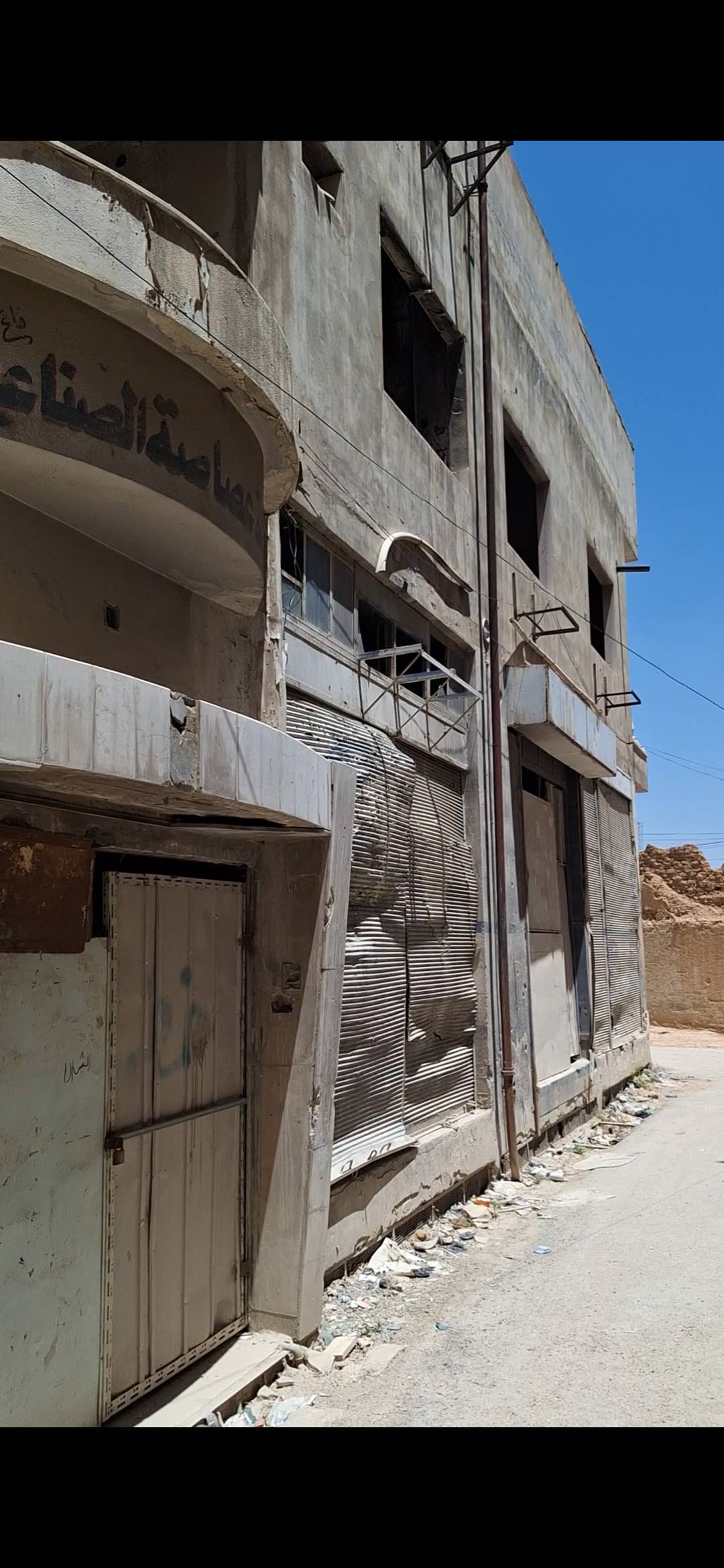 بناء كامل يصلح لشركة أو قابل للتقسيم شقق سكنية