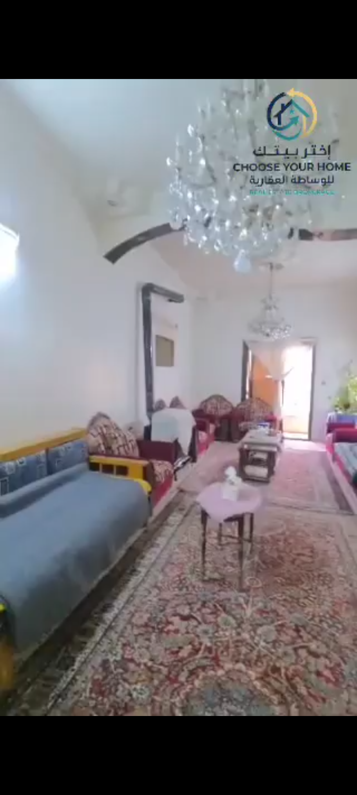 منزل