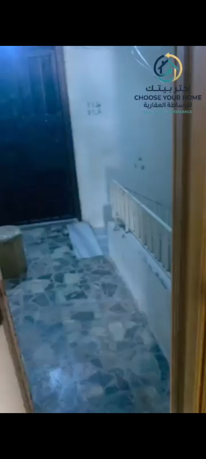 منزل