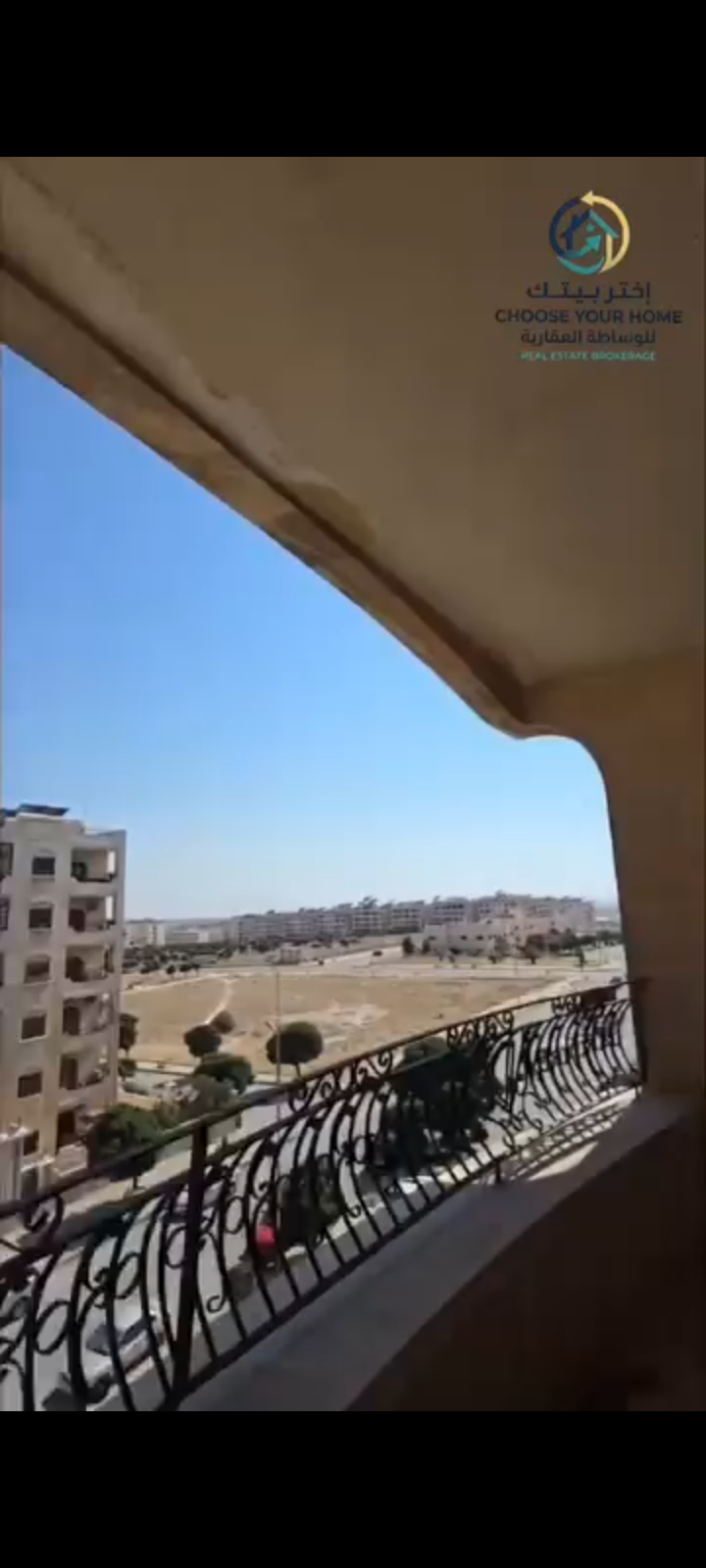منزل
