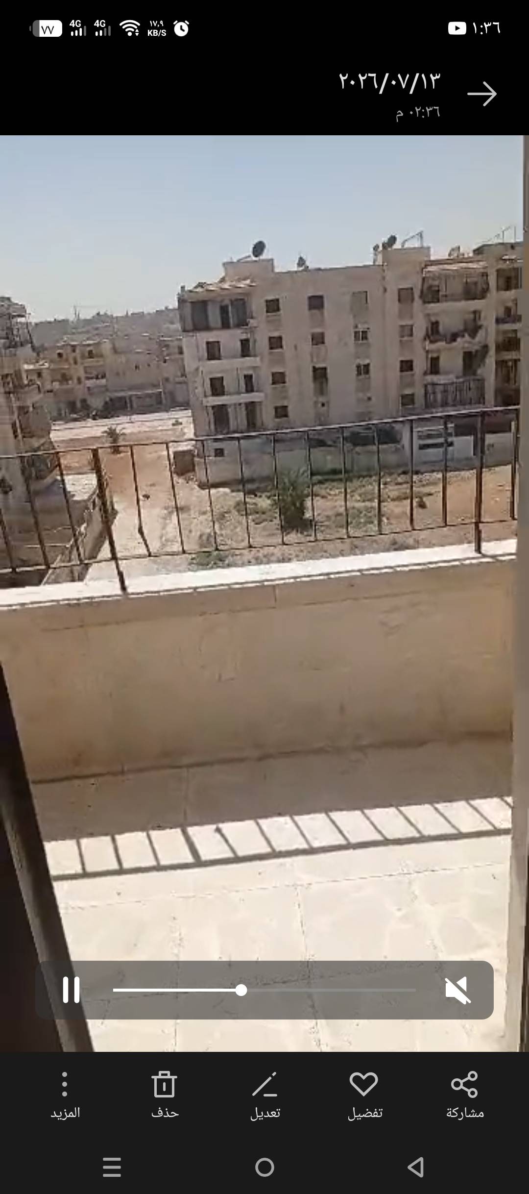 إجار بيت سكني