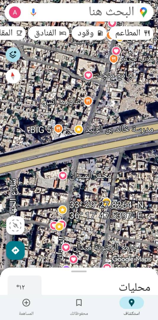 منزل 