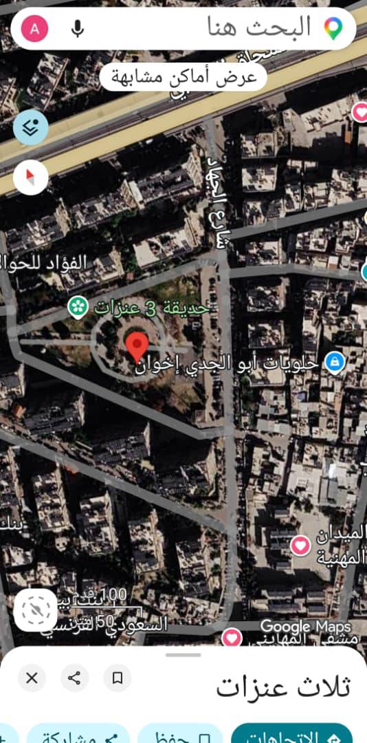 منزل 
