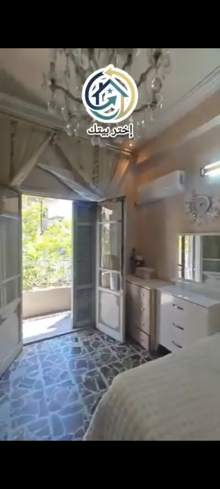 منزل 