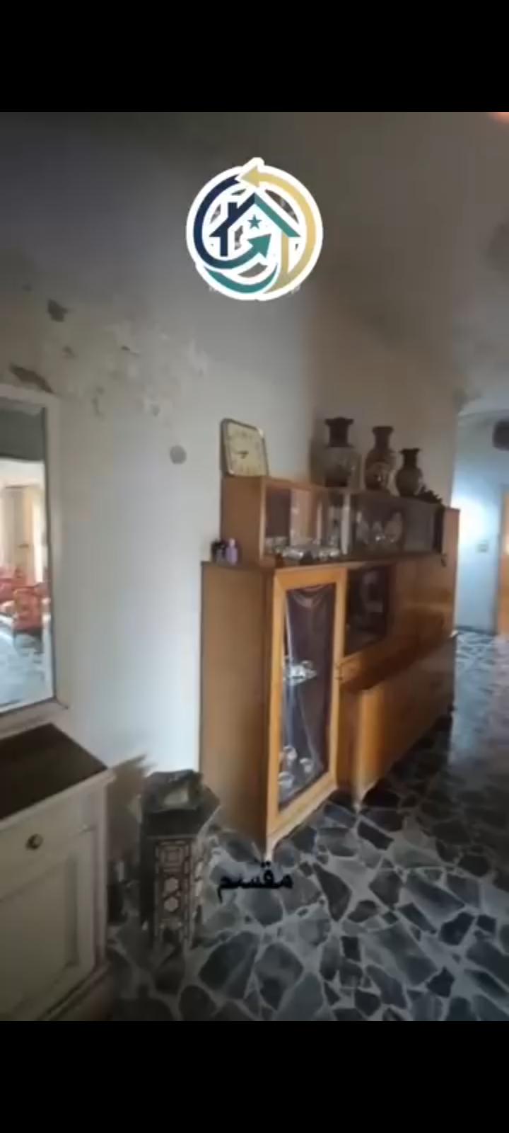 منزل 