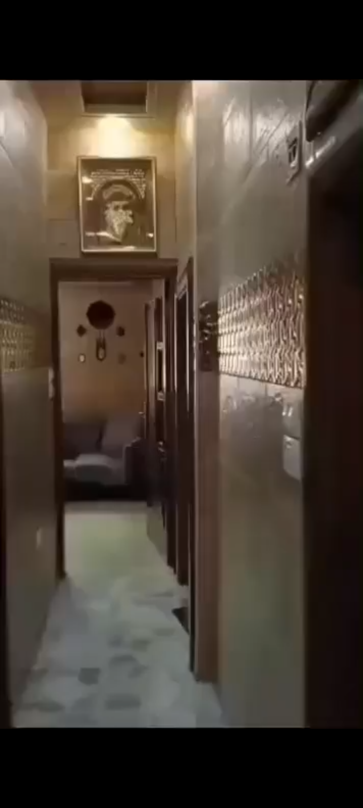 منزل 