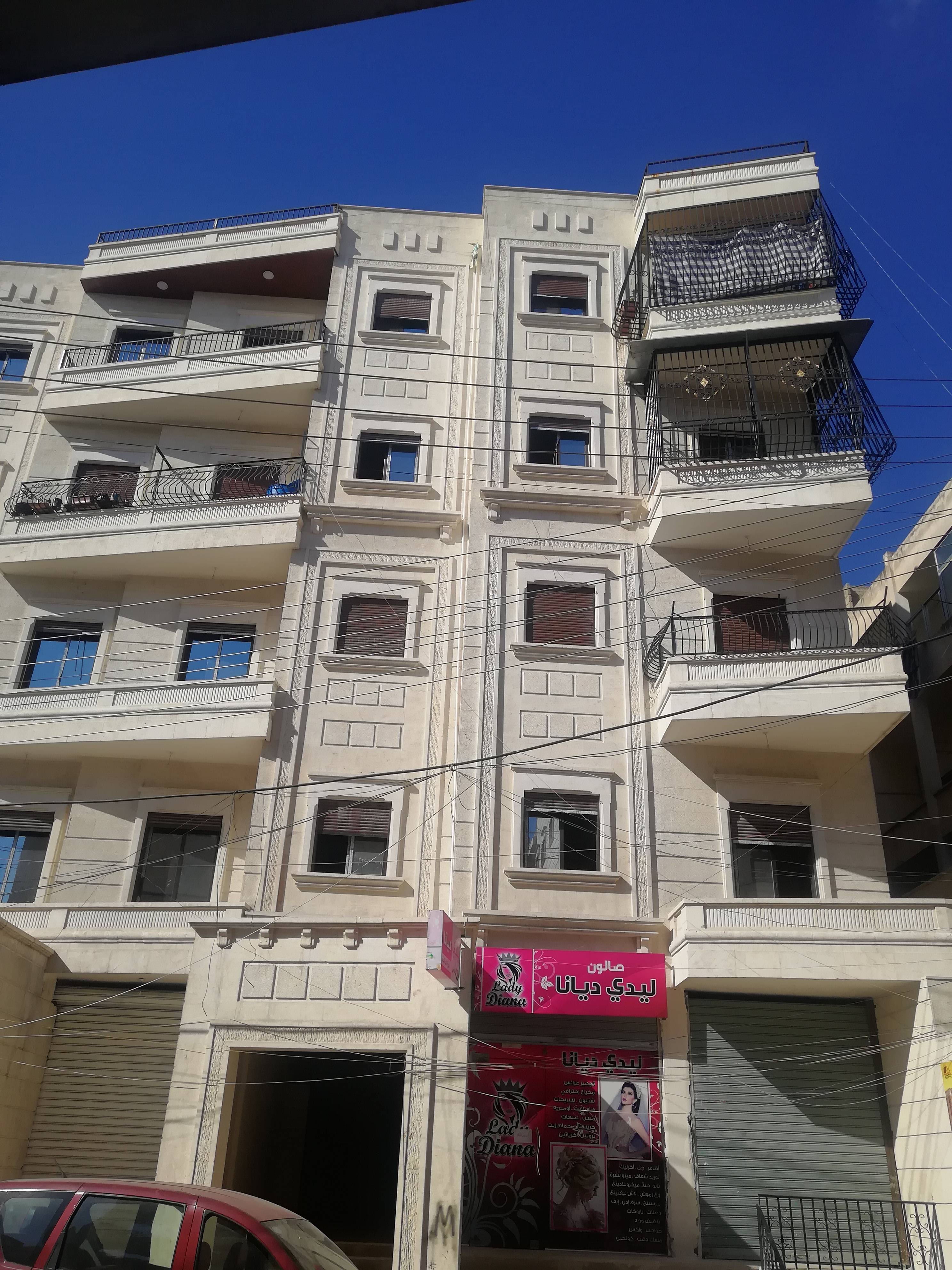 عقار للبيع