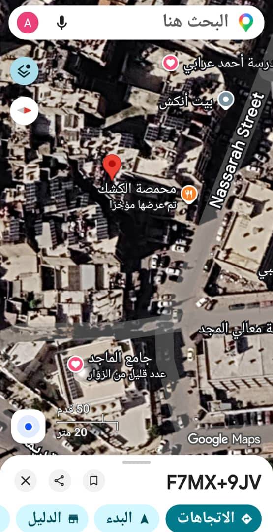 ⚔⚔ شقة للبيع ⚔⚔