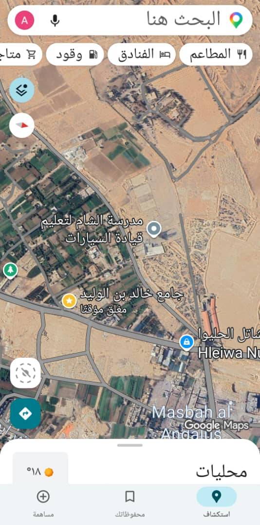 ⚜️⚜️للبيع قطعة أرض⚜️⚜️