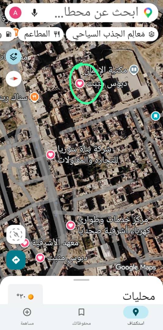⚜⚜للبيع قبو ضاوي ⚜⚜