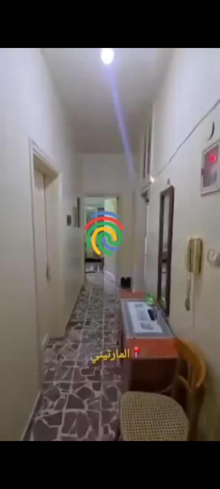 منزل