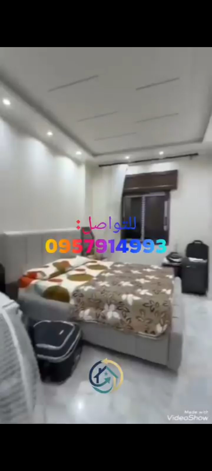 منزل 