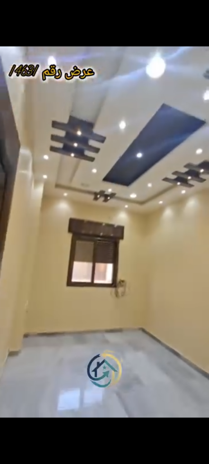 منزل