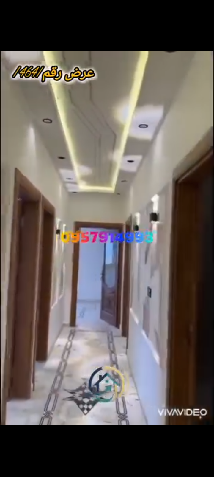 منزل