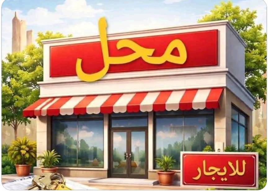 الهلك الفوقاني جانب جامع عمر