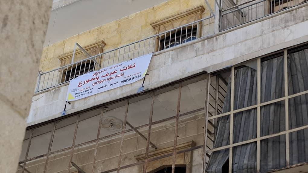 طابو اخضر من المالك مباشرة اكساء جديد
بناية التوحيد 
بناء مميز عالي مطل عالمسجد