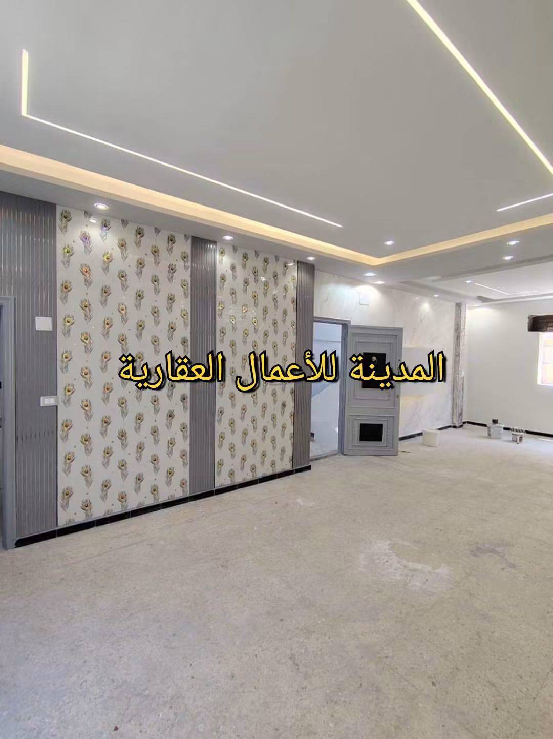 ⚔️⚔️لـلـبـيـع شـقـه⚔️⚔️