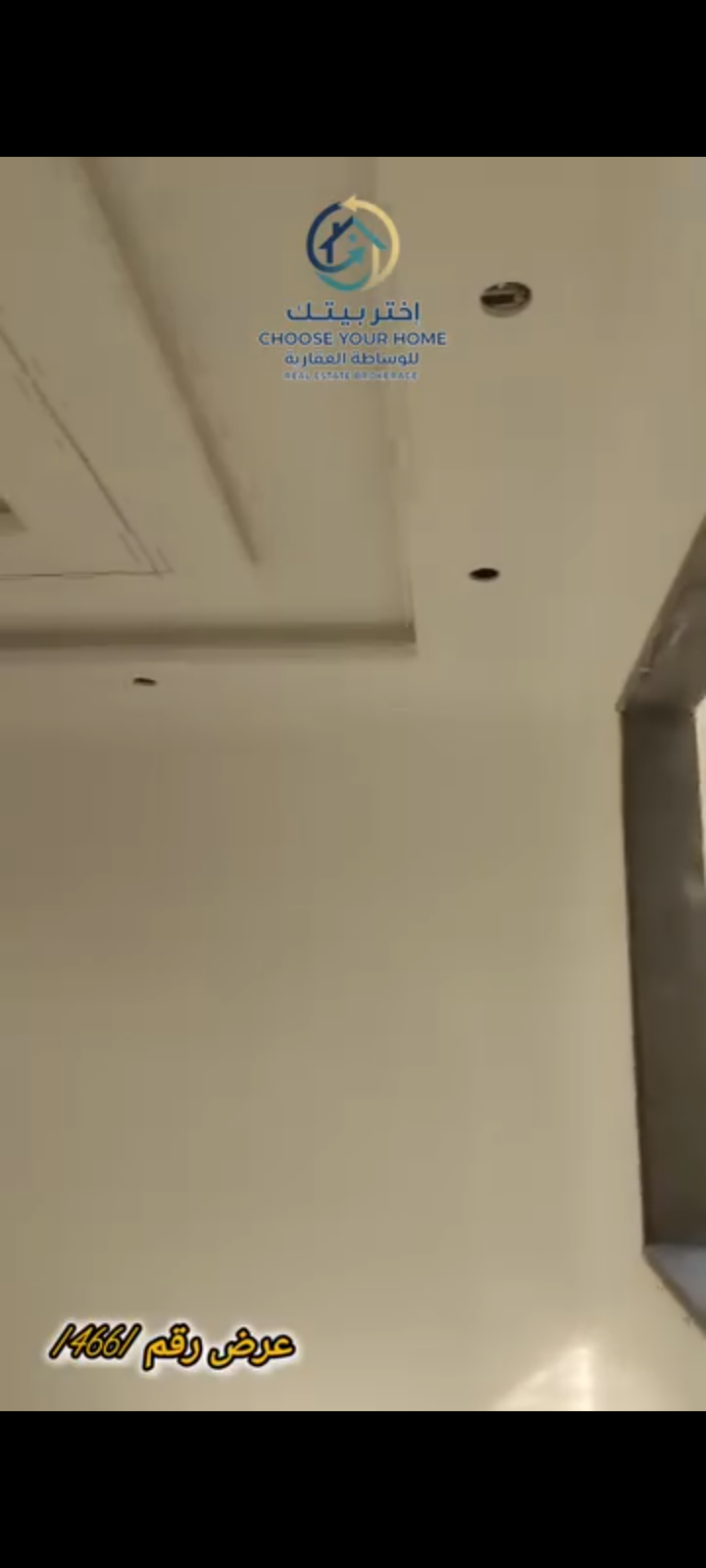 منزل 