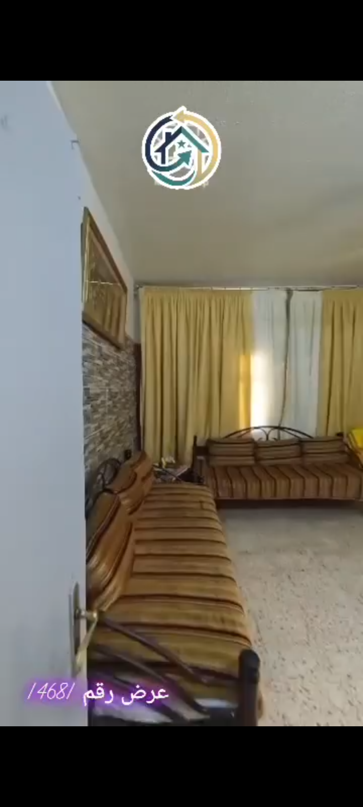 منزل